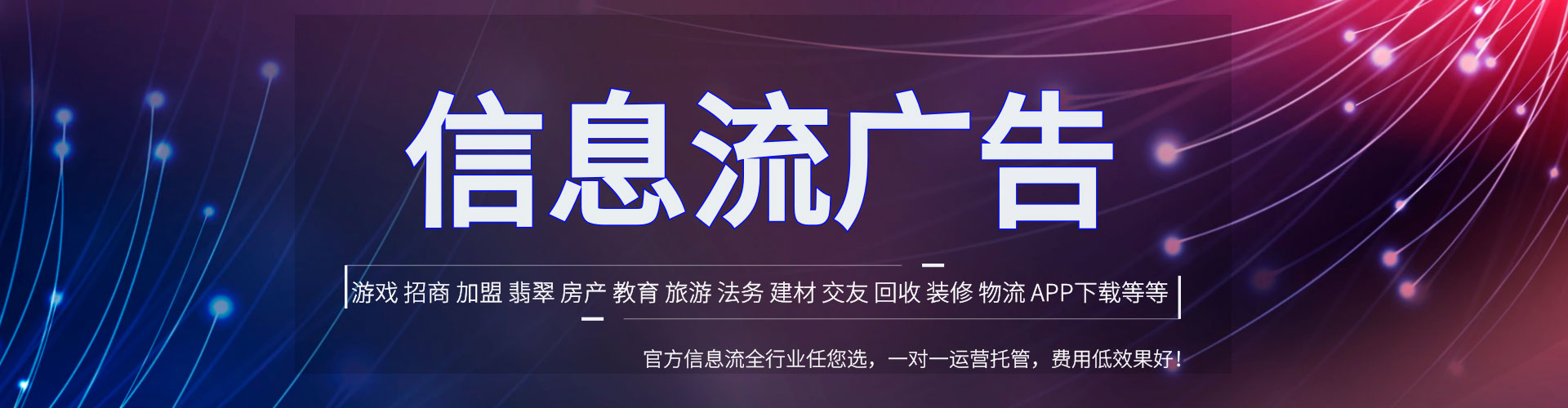 陆河百度广告竞价